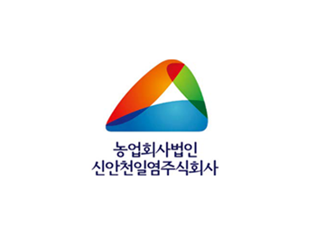 신안천일염