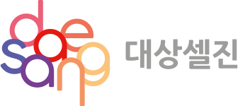대상셀진