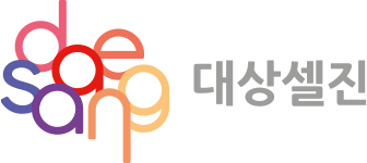 대상셀진