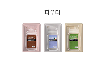 복음자리 잼류