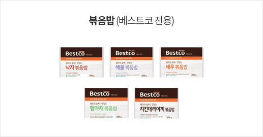 복음자리 기타류