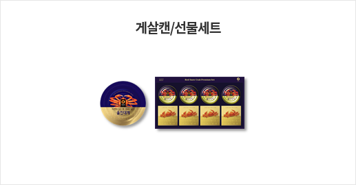 복음자리 기타류